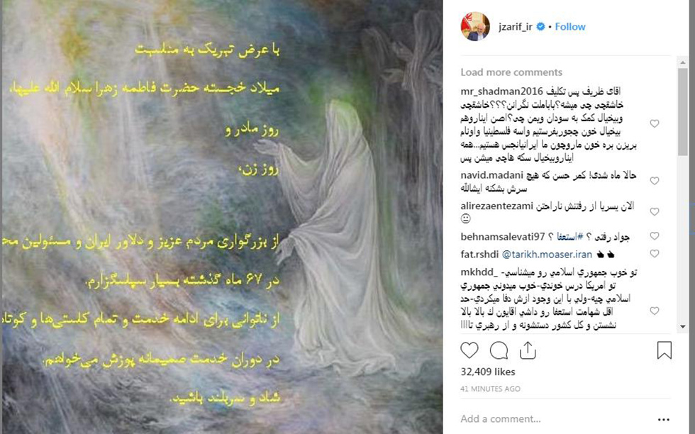 Zarif's resignation announcement on Instagram