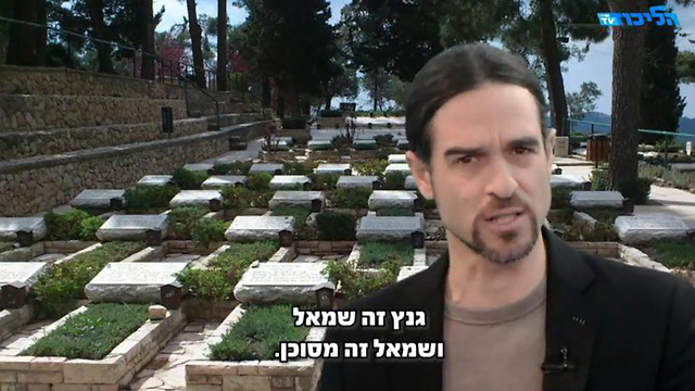 Ivri at a military cemetery: 'Gantz is part of the left, and the left is dangerous.' (Photo: Likud TV)