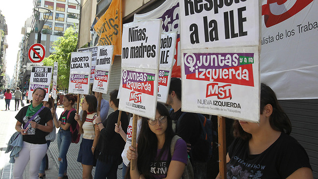 הפגנה למען ילדה בת 11 שנאנסה ו ילדה תינוק ארגנטינה בואנוס איירס (צילום: EPA)
