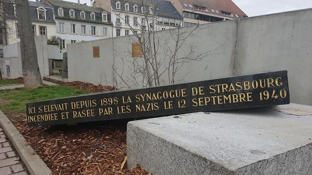 אנדרטה לזכר בית הכנסת היהודי בשטרסבורג, צרפת (מתוך עמוד הפייסבוק של סגן ראש העיר בשטרסבורג )