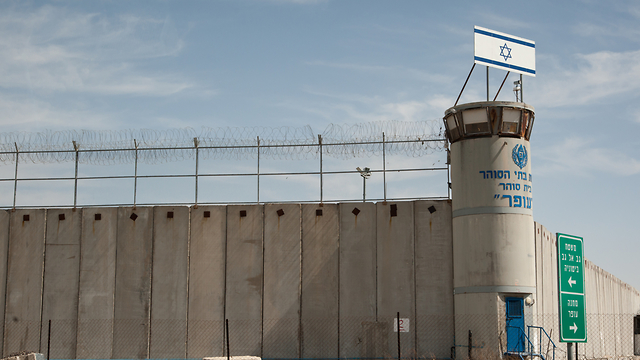 Ofer Prison (Photo: Shutterstock)