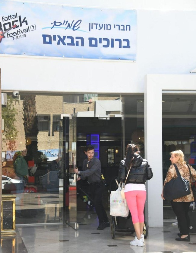 נכנסים למיזוג (צילום: יאיר שגיא) נכנסים למיזוג (צילום: יאיר שגיא)