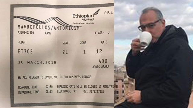 התרסקות מטוס אתיופיה אנטוניס מברופולוס ניצל איחר לטיסה בשתי דקות ()