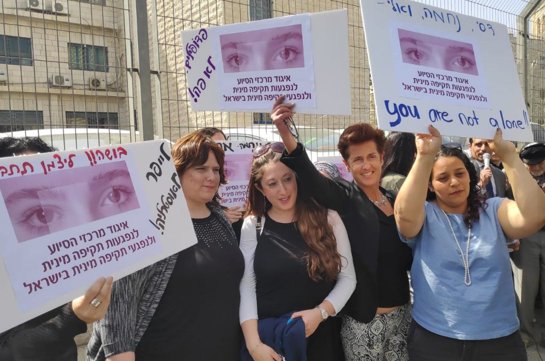 Демонстрация в Иерусалиме в поддержку депортации Лайфер. Фото: Яэль Фридсон