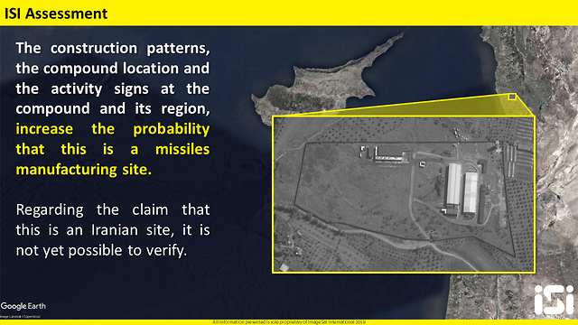 צילום לוויין של אתר איראני לייצור טילי טק