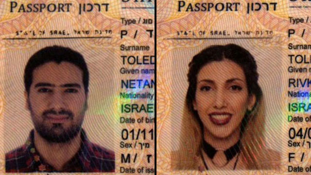Фото иранцев на поддельных израильских паспортах