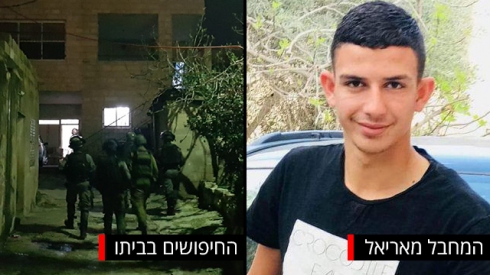 צילום: דובר צה