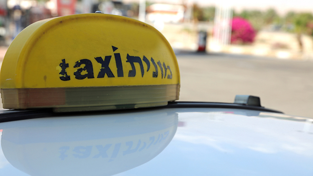 מונית ישראלית אילוסטרציה (צילום : shtterstock)