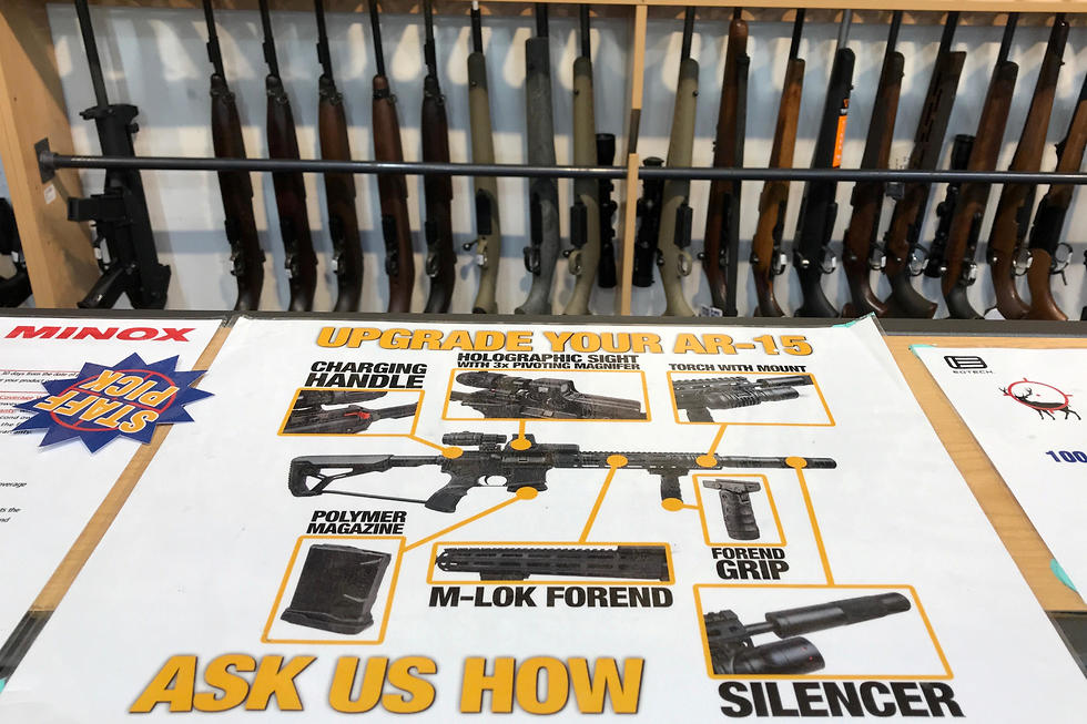 חנות ל מכירת רובים ב קרייסטצ'רץ' ניו זלינד (צילום: רויטרס)