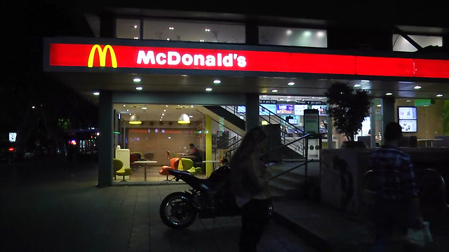   McDonalds in Tel Aviv