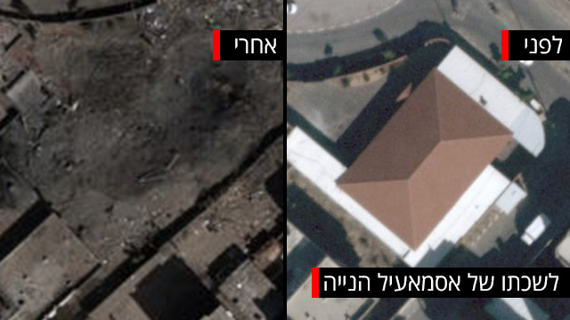 תמונת לפני ואחרי של הפצצות צה