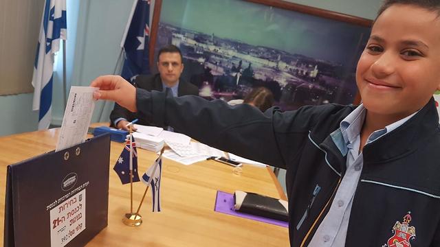 נציגי ישראל באוסטרליה מצביעים בבחירות  ()