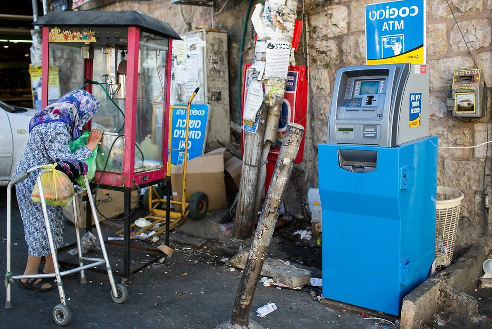 Частный банкомат в Иерусалиме. Фото: Охад Цвайгенберг