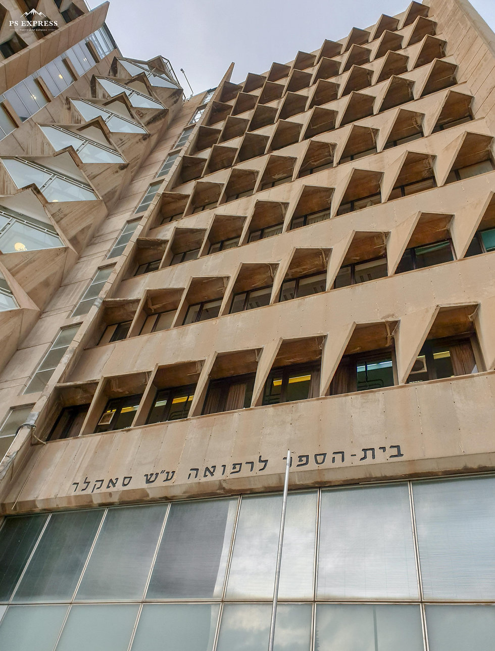 Sackler Faculty of Medicine, Tel Aviv University (צילום: יריב כץ)