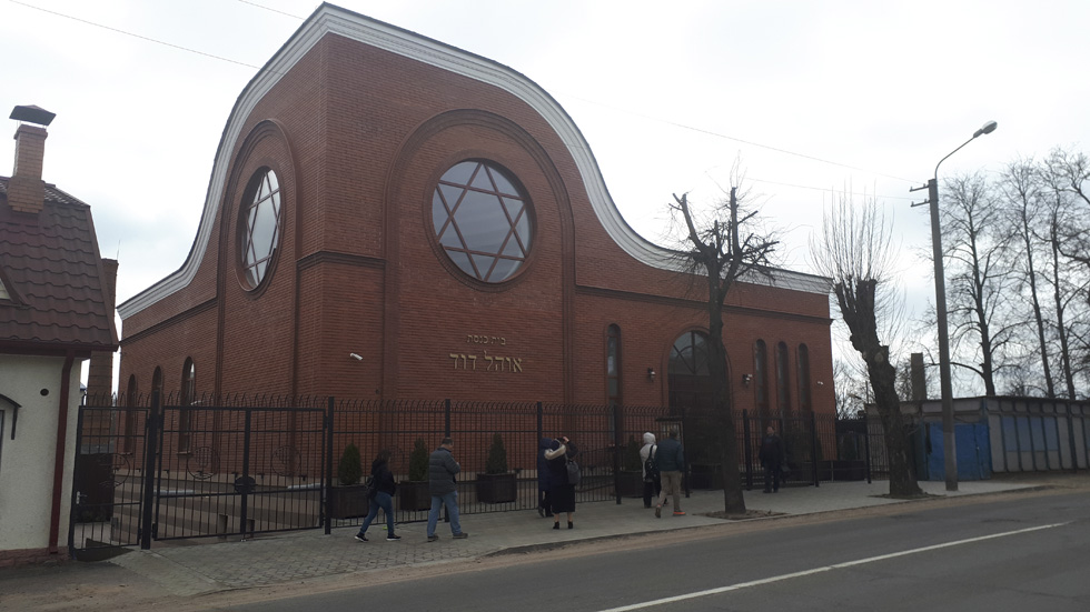 Новая витебская синагога. Фото: Давид Шехтер.