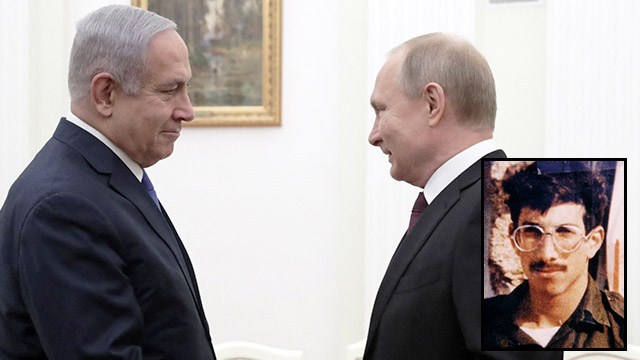Нетаниягу и Путин. Фото: MCT