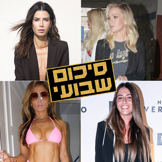 שבוע טוב! (ערן לם, שוקה כהן, תום מרשק) שבוע טוב! (ערן לם, שוקה כהן, תום מרשק)