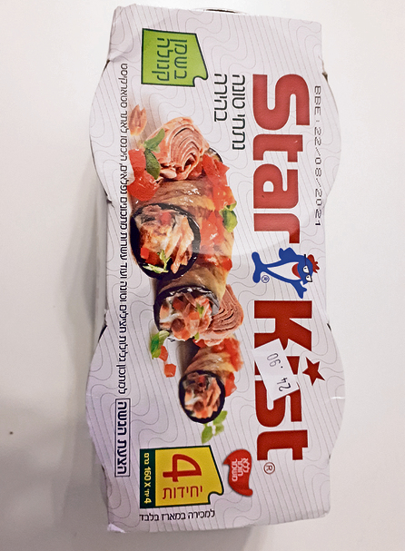 טונה בודדת "בשמן ומים" או רביעייה "בשמן"? רביעייה