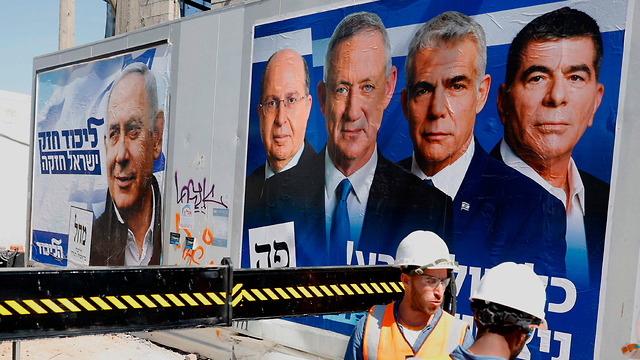 קמפיין הבחירות של הליכוד אל מול קמפיין הבחירות של כחול לבן (צילום: AFP)