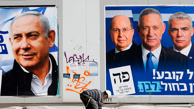 Предвыборные плакаты. Фото: AFP