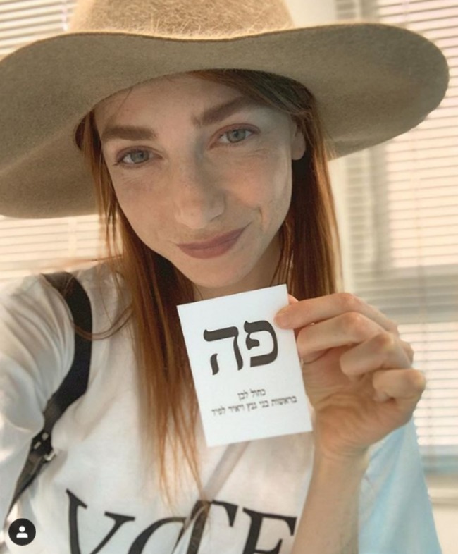 רוצה את בעלה בכנסת. מאיה ורטהיימר רוצה את בעלה בכנסת. מאיה ורטהיימר