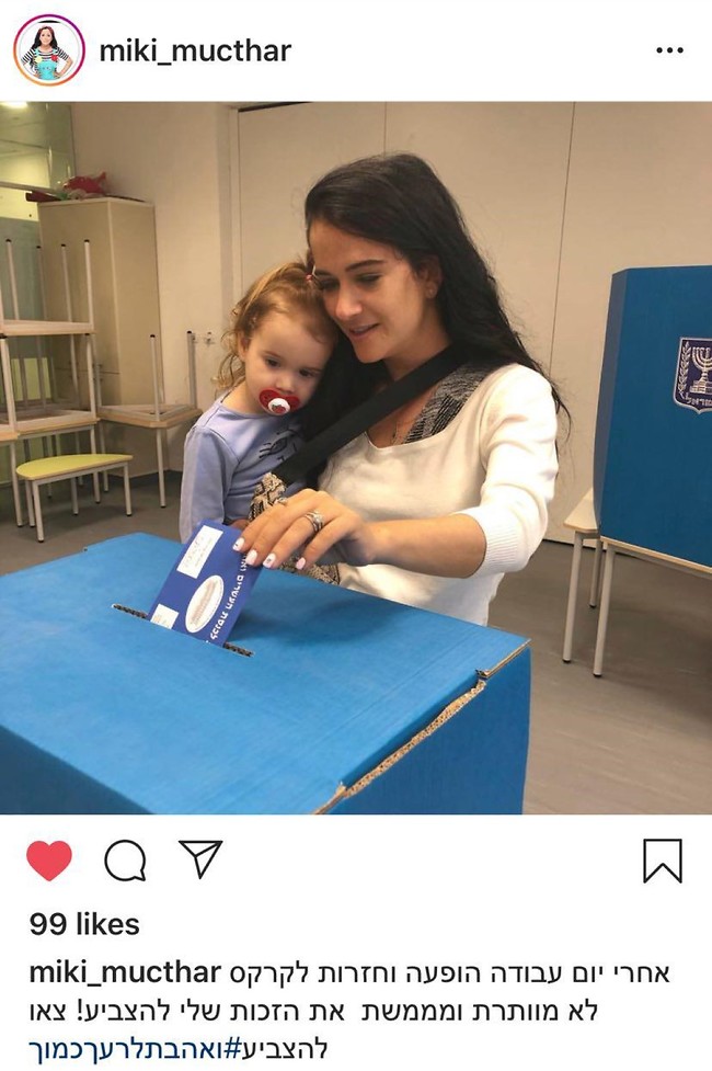 מצאה זמן בין החזרות לקרקס. כוכבת הילדים מיקי עם הבת אגם (מתוך אינסטגרם) מצאה זמן בין החזרות לקרקס. כוכבת הילדים מיקי עם הבת אגם (מתוך אינסטגרם)