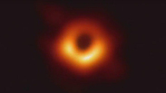 צילום: Event Horizon Telescope