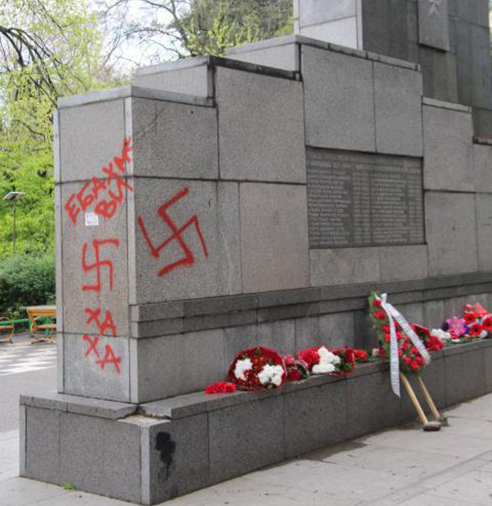 Свастика на антифашистском монументе в Болгарии. Фото: monitor.bg