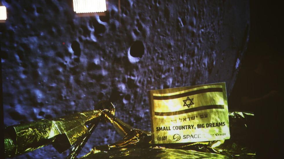 The Beresheet approaching the surface of the Moon before it crashed in April (צילום: מוטי קמחי)