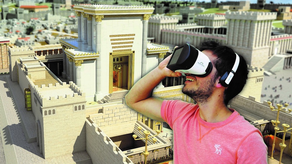 ביקור מציאות מדומה בבית המקדש (צילום: הקרן למורשת הכותל)