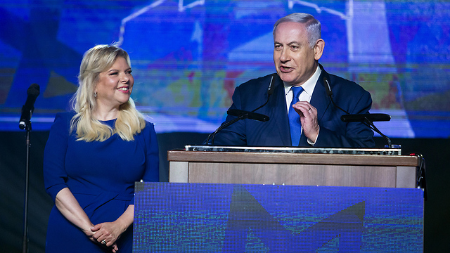 Benjamin and Sara Netanyahu (Photo: Getty Images)