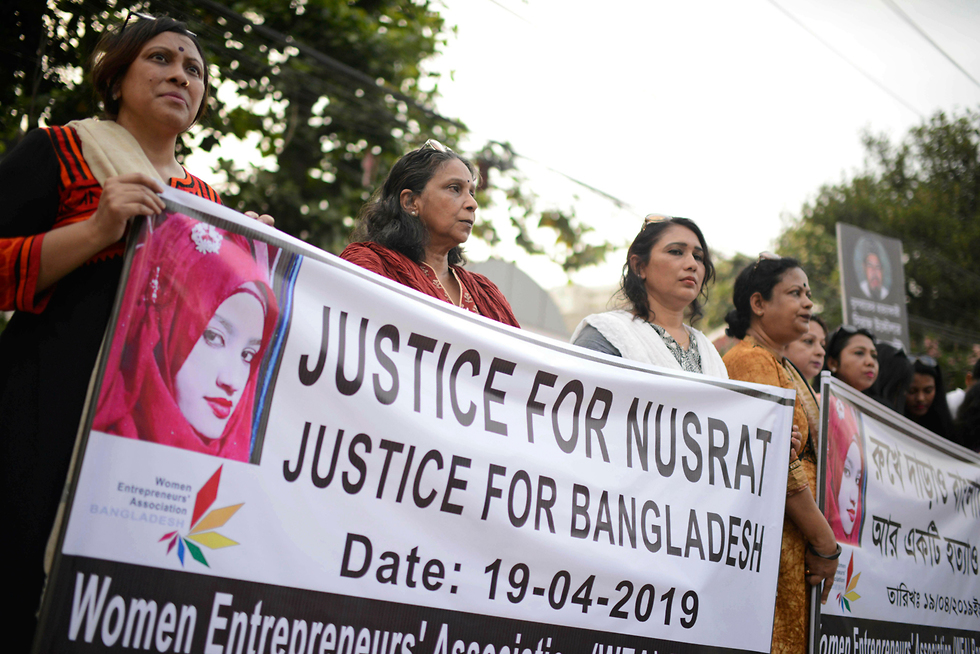 בנגלדש הפגנות הפגנה על נערה שהתלוננה על הטרדה מינית ונשרפה למוות (צילום: AP)