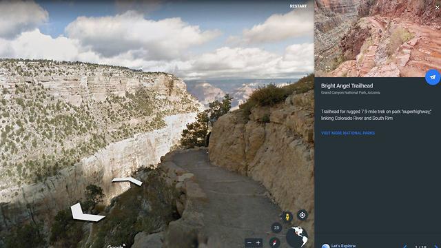 גוגל ארת' Google Earth (Google Earth)