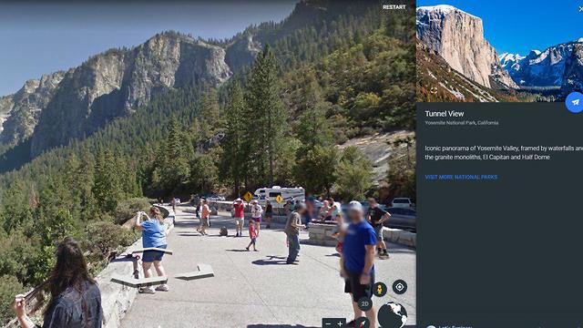 גוגל ארת' Google Earth (Google Earth)