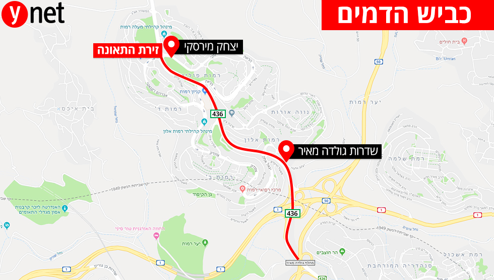 מקום התאונה בשדרות גולדה מאיר, ישראל ( )