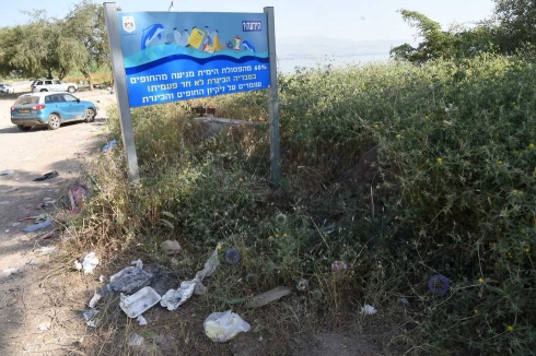 צילום: אביהו שפירא