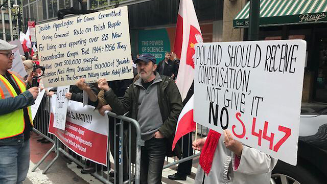 הפגנה קונסוליה ניו יורק לאומנים פולין אנטישמיות ()
