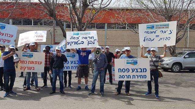 עובדי מפעל חרסה מפגינים באשדוד עקב פיטורים (צילום: בראל אפרים)
