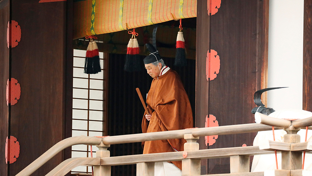 הקיסר אקיהיטו פורש טקס פרישה יפן טוקיו (צילום: AP)