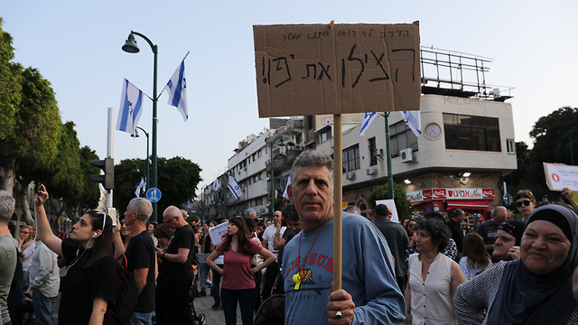 הפגנת תושבי יפו על סגירת רחוב שדרות ירושלים (צילום: אלעד לאור)