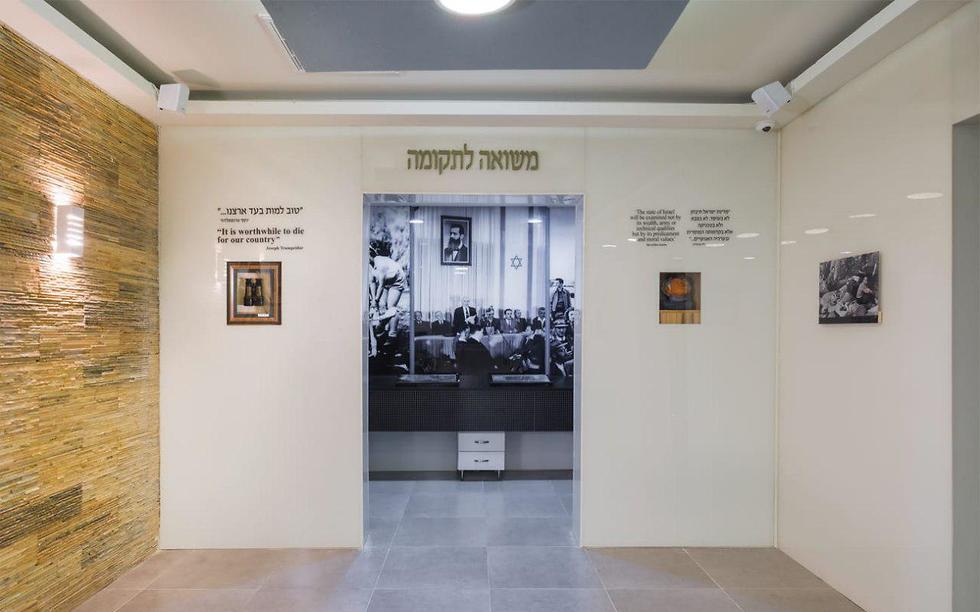 מוזיאון עמותת יד עזר לחבר בחיפה (צילום: אוקסנה שלמוב)