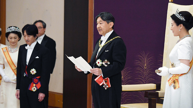 יפן קיסר חדש נרוהיטו קיסרית מסאקו (צילום: EPA)