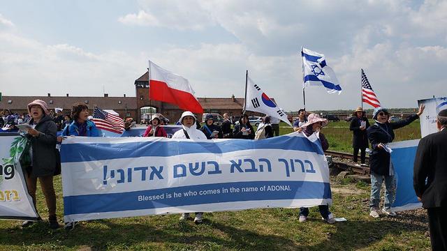 דרום קוריאנים מברכים בעברית את המשתתפים במצעד החיים (צילום: ענבר טויזר)