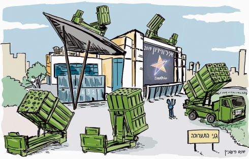 תמונה כללית