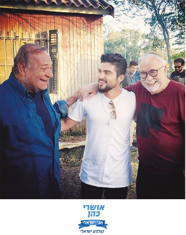אין על הקולנוע הישראלי! אושרי כהן (צילום: צילום פרטי) אין על הקולנוע הישראלי! אושרי כהן (צילום: צילום פרטי)
