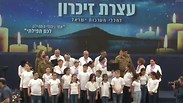 צילום: אלכס גמבורג