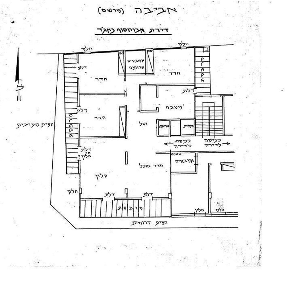 שרטוט דירתו של אבו יוסף נג'אר (אחת מהדירות ביעד ״אביבה״)