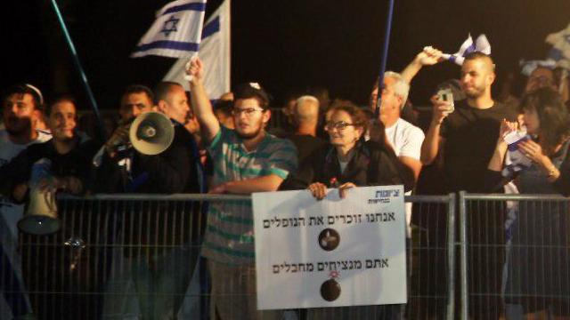 Акция протеста против проведения альтернативной церемонии в День памяти павших в Тель-Авиве. Фото: Ярив Кац
