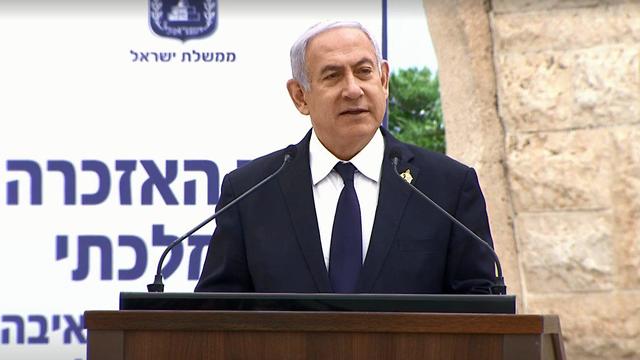 Prime Minister Netanyahu at the ceremony honoring victims of terror
