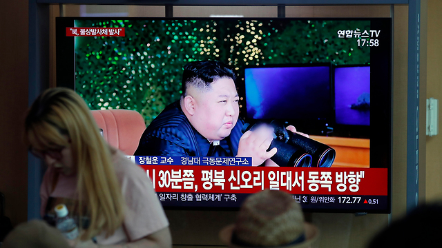 דרום קוריאה דיווח על ניסוי שיגור טילים של צפון קוריאה (צילום: EPA)